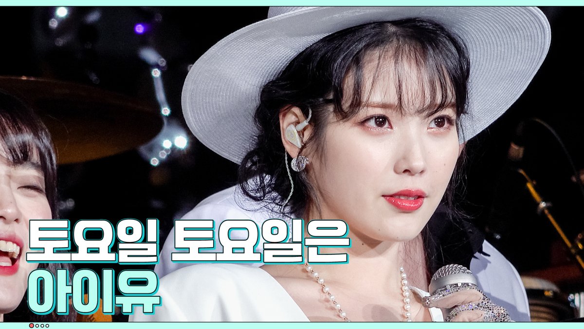 _IUofficial's tweet photo. [IU TV] 

유애나의 각막👀과 고막👂,
그리고 심장의 판막💜까지 책임졌던
골든디스크 어워즈의 아이유가
사실은 EDAM의 이지동이었다?!😮🙀🙊 

🎥  https://t.co/IwQeTK3ZTj https://t.co/fKsMuOMiyP