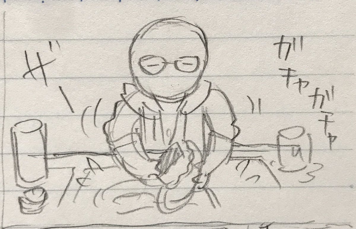 さっき濃いちゃんがめちゃくちゃ可愛かったという話 
