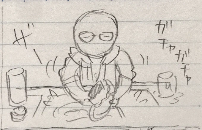 さっき濃いちゃんがめちゃくちゃ可愛かったという話 