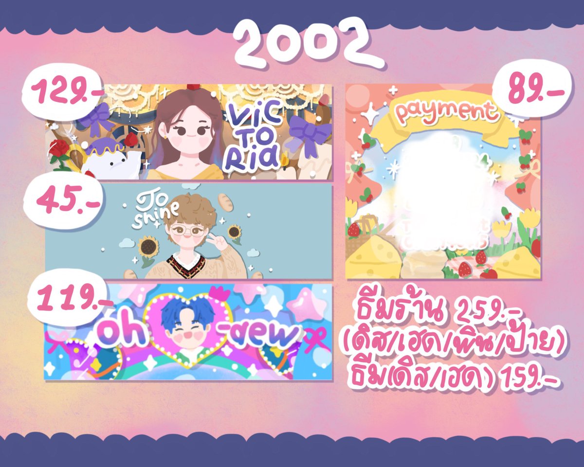 𝒐𝒑𝒆𝒏 , 

🪄🧺🎀 ( 3Q pls mention)