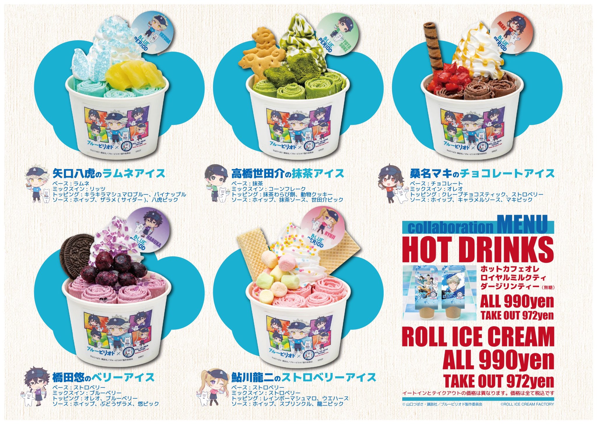Flower Power Cafe フラワーパワーカフェ 鎌倉小町通り Flowerpowercafe Twitter