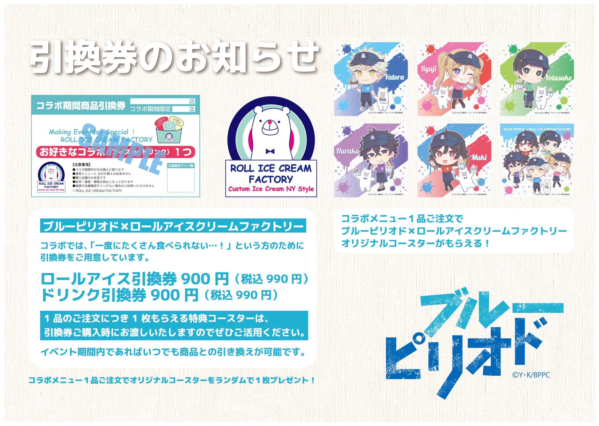 Flower Power Cafe フラワーパワーカフェ 鎌倉小町通り Flowerpowercafe Twitter