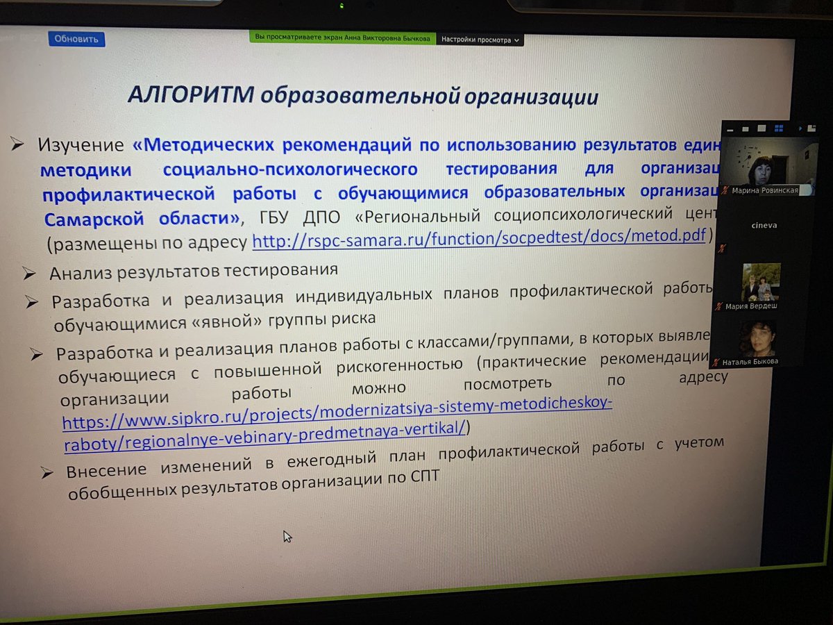 МБОУ 101 г.о. Самара tweet media