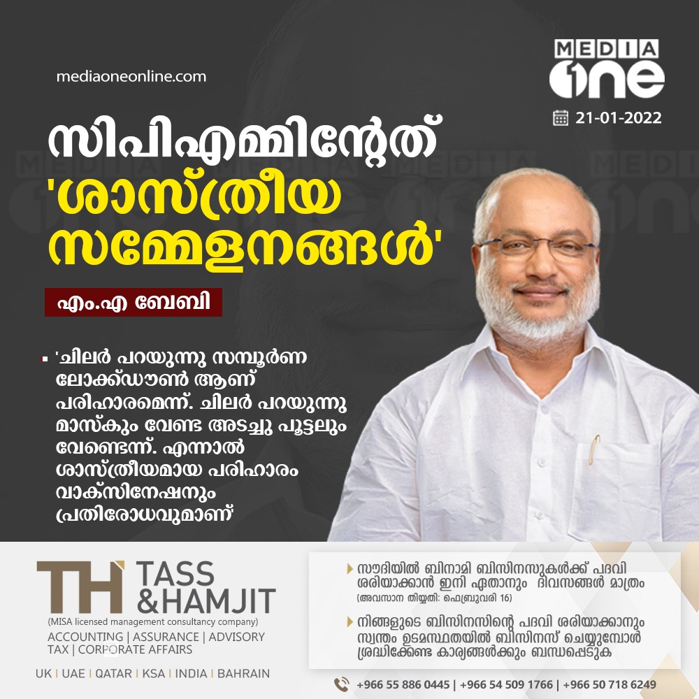 C Dawood tweet media