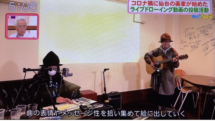 バンデス Twitter Search Twitter