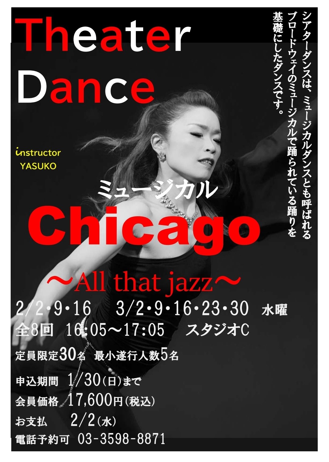 Yasuko Ysdanceworkshop Twitter