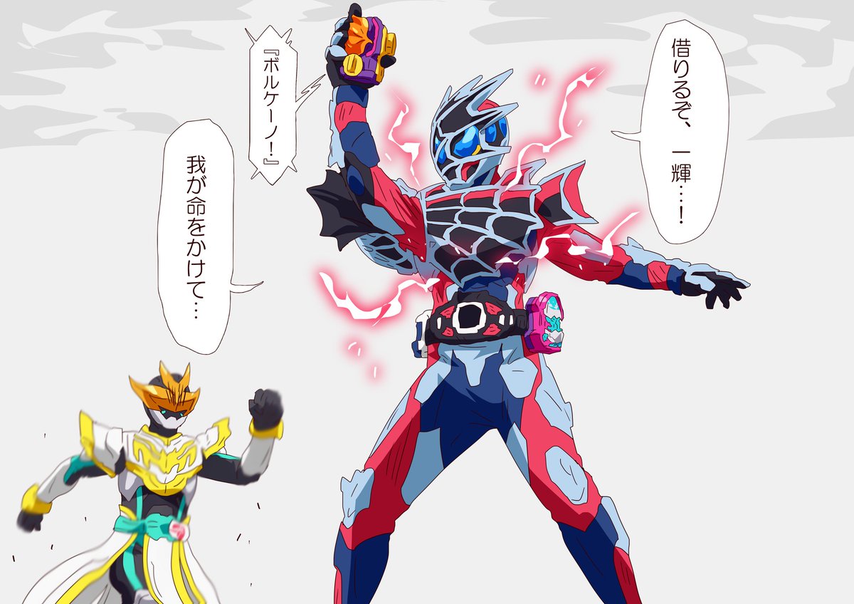 変身するなよ!絶対変身するなよ!!
負担デカそうなスタンプとか絶対使うなよ!! 