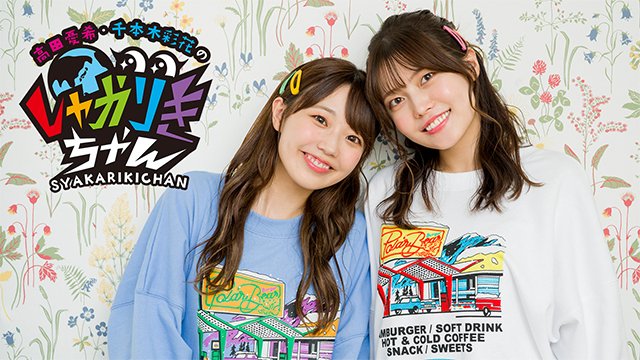 非公式 千本木彩花さん情報 Senbongi Info Twitter