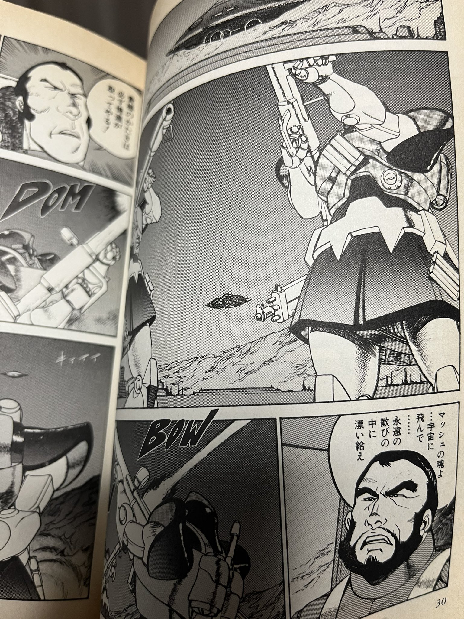 ありがひとし🌇🦖 on X: 