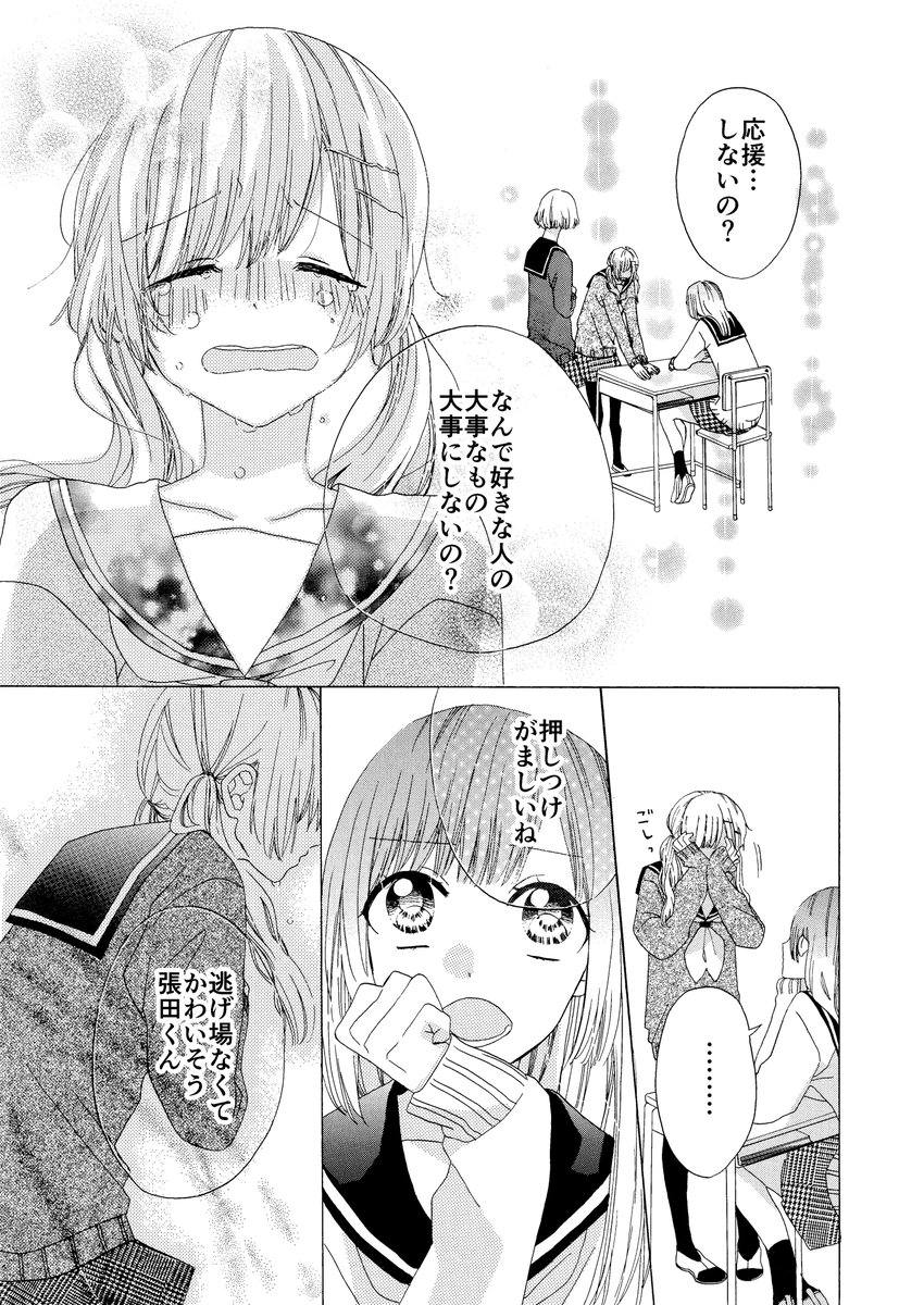 (6/8) 