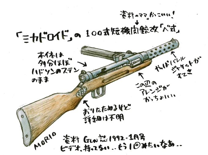 @balanceofpower8 これですね。製品化したら売れ、、ないか、、(笑) 