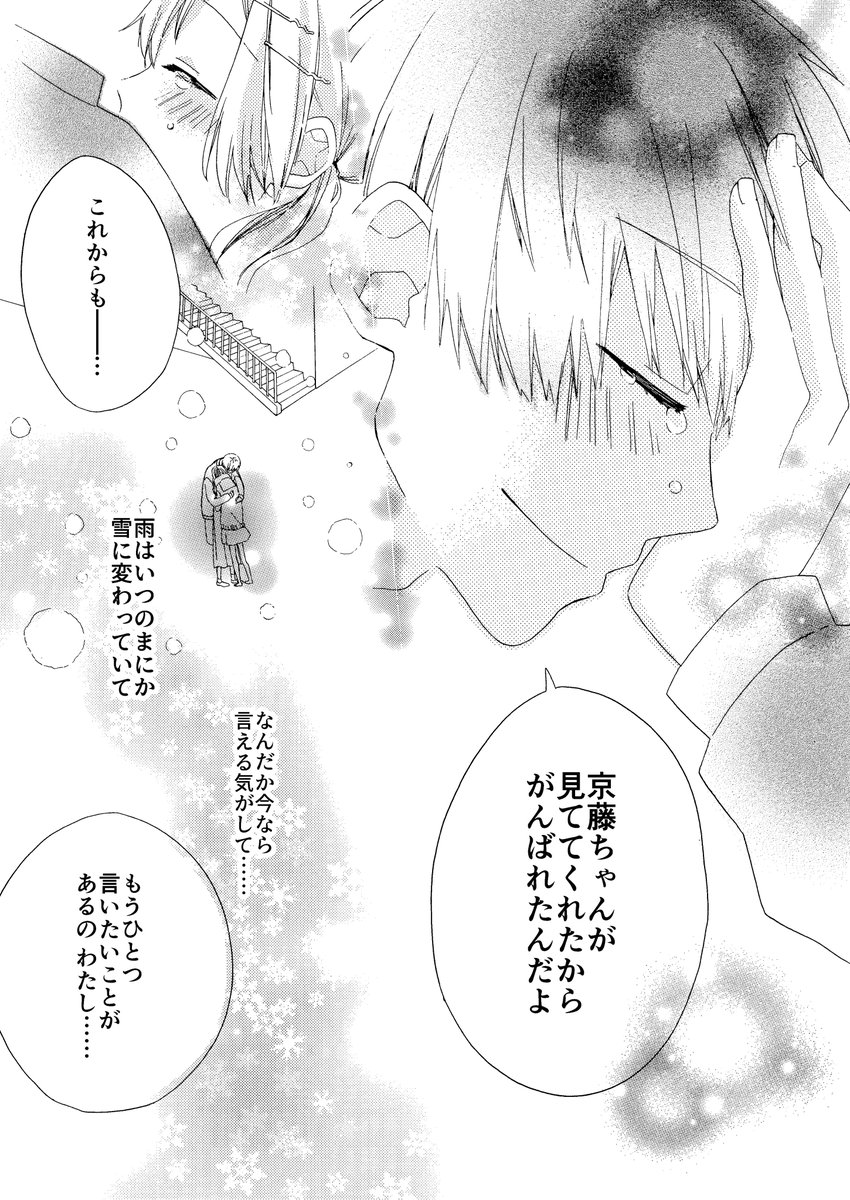 (8/8) 