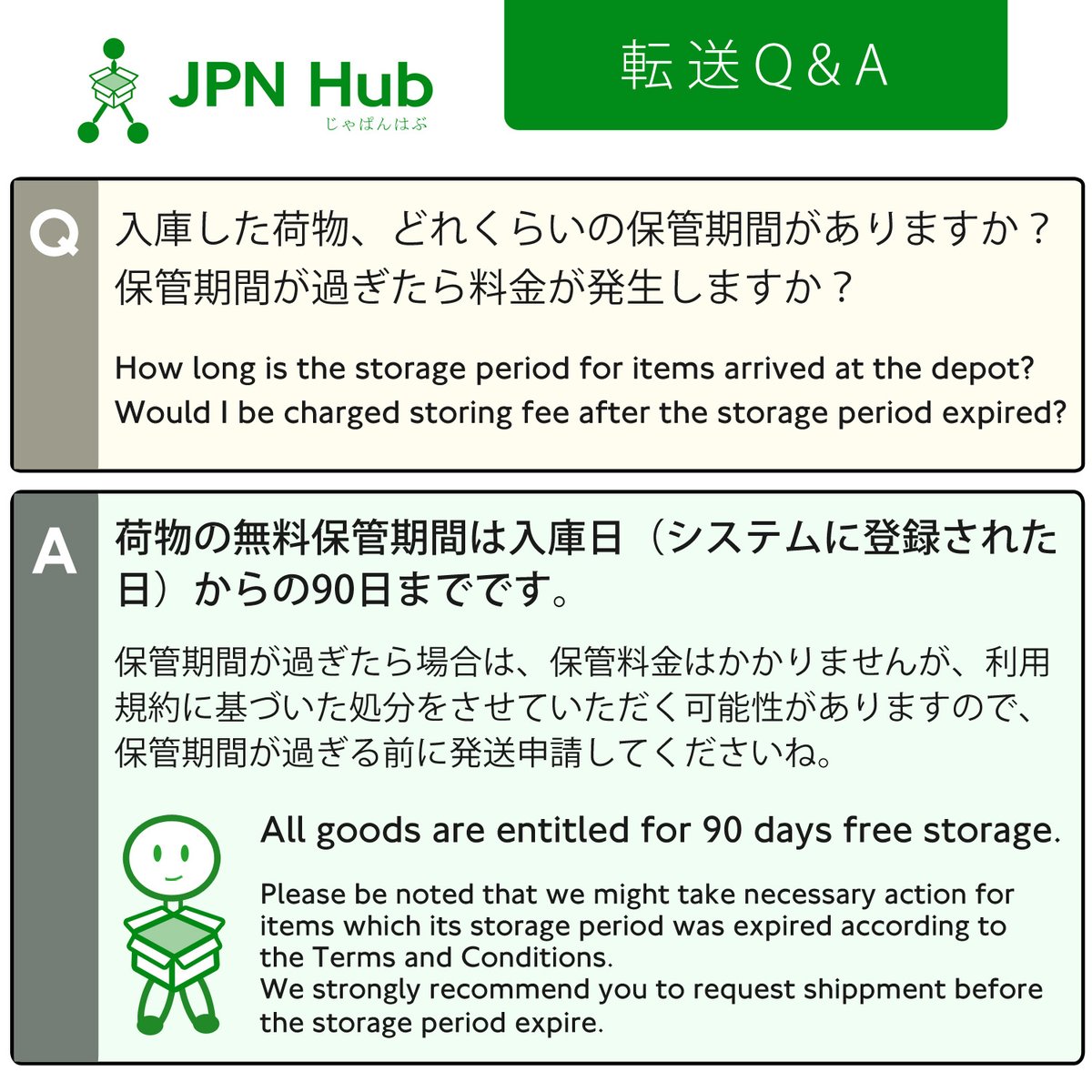JPN Hub - Japan oversea shipping proxy (@JPN_Hub) / Posts / X