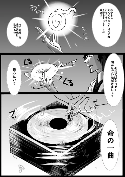 うわー恥ずかしい2年以上前の発掘品のハロウィン医者貴族パロディ 