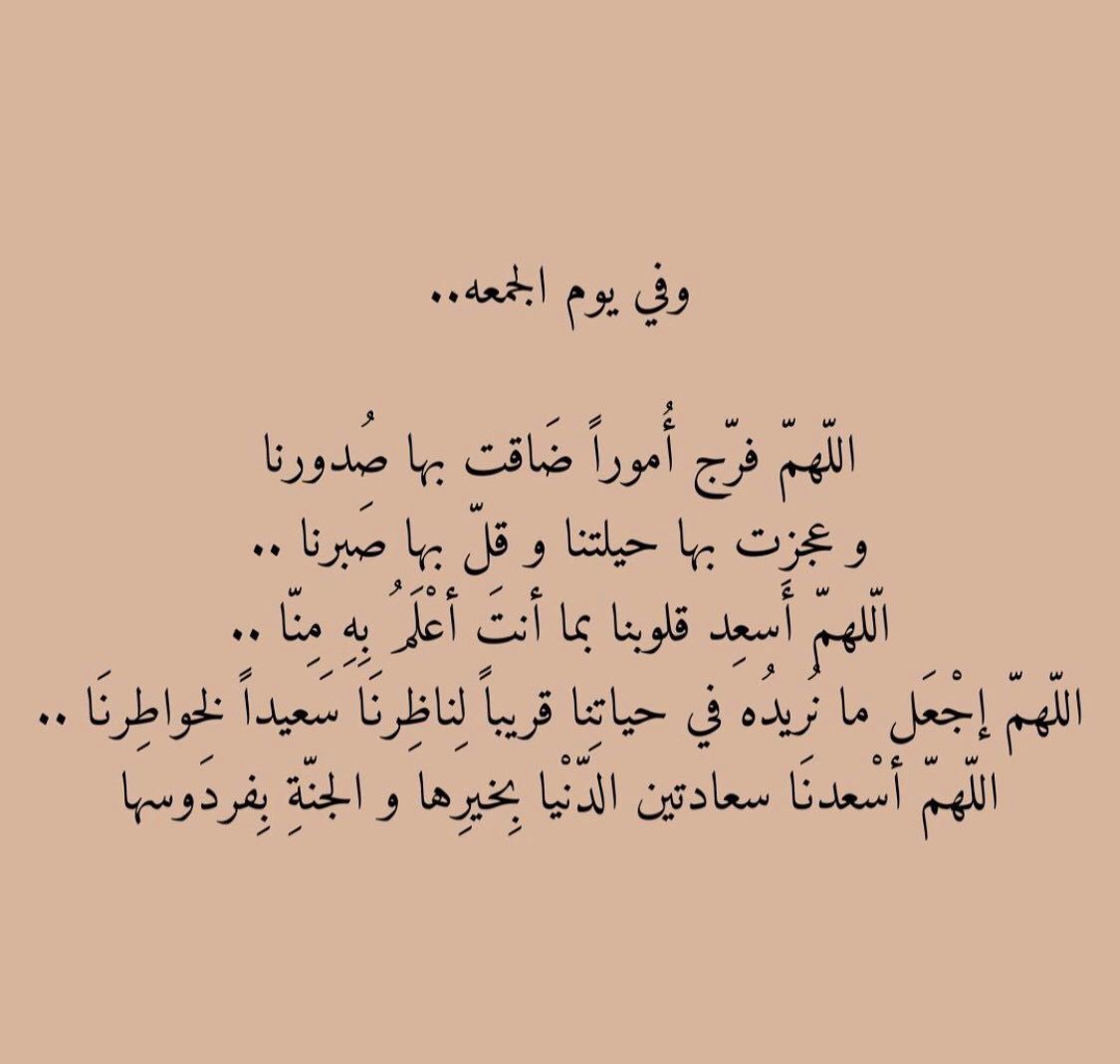 uossssc's tweet photo. اللهم صل وسلم على نبينا محمد . 
 #يوم_الجمعه https://t.co/Ej6BzsvibD