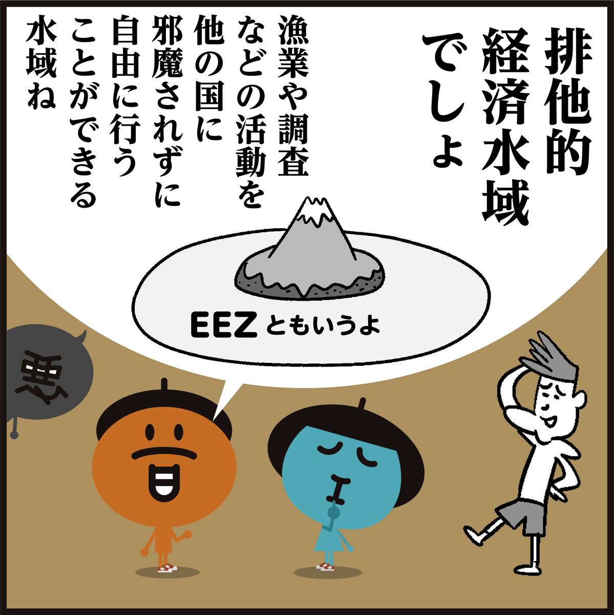 【はいたてき】漢字で書くと?
ま(魔)かんじもん、キャラ【悪】の仕業でミサイルが・・・
#イラスト #4コマ漫画 #社会 