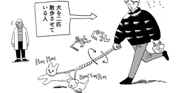 最近思った切ないこと 