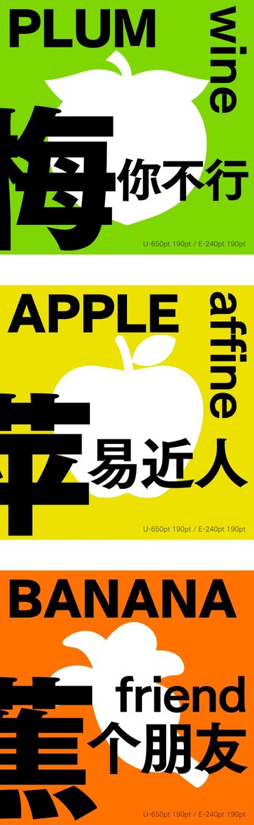 方正字库FounderType tweet media