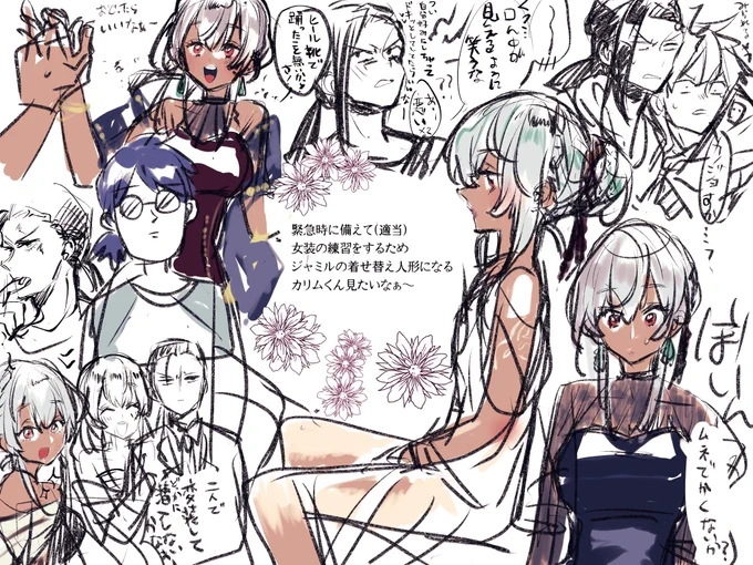 女装カリムくんに囲まれる忍足侑士落書き 