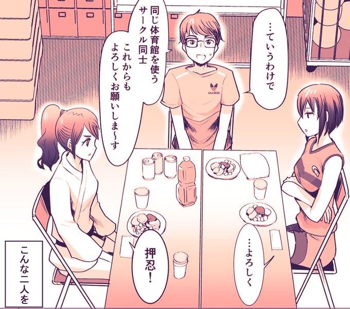 私立3P学園【18禁】電子書籍 発売中!

FANZA
https://t.co/wlSsihN5YK
DLsite
https://t.co/yuNj0UuwV8
Amazon
https://t.co/8uos6zVubh 