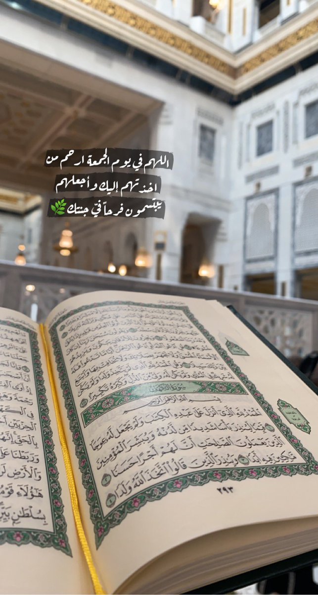 R_a881's tweet photo. #يوم_الجمعة https://t.co/yrGj26YBG8