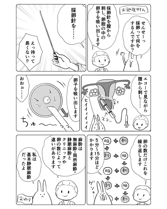 FJnlTY_VgAEGQkA.png:small