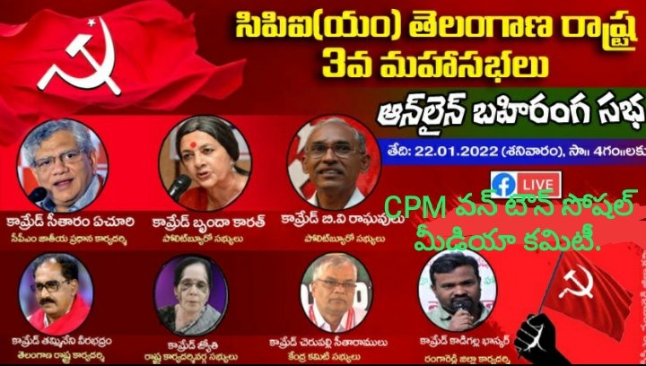Srinivas kurapati (@srinivaskurap20) on Twitter photo 