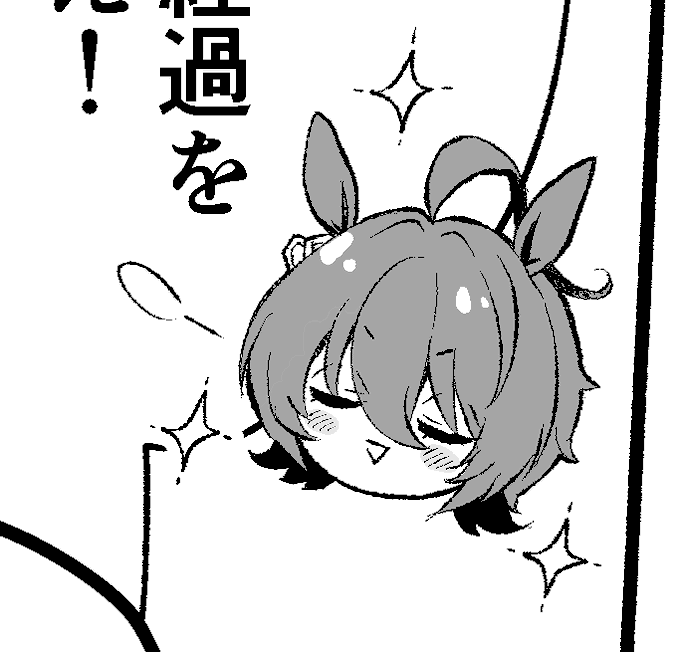 何でも無いカットほど可愛く描ける説(印刷されるとめちゃくちゃ小さいやつ) 