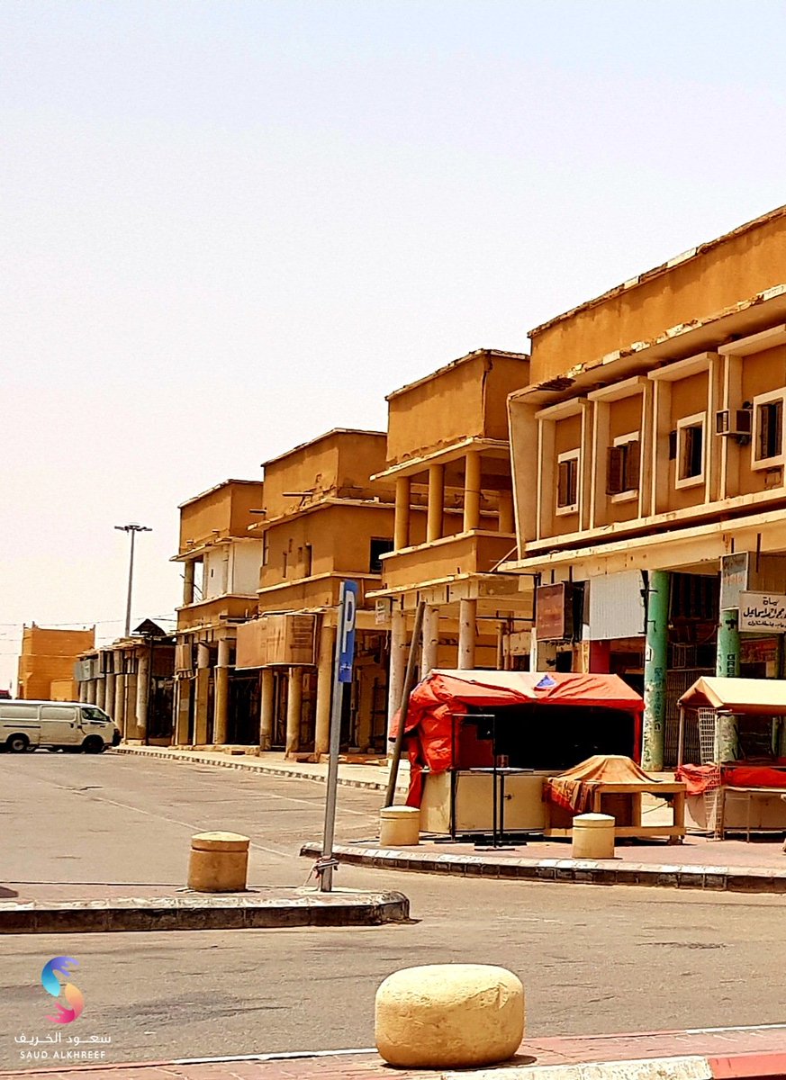 saudalkhreef's tweet photo. #الخرج
#ذاكرة_الخرج
قبل ٥٠ سنة
أشهر  " سوبر ماركت "  في الخرج
يملكها العم / صالح القمعري الغامدي ( رحمه الله )
* مبيعاتها وأغراضها غريبة جدا على مجتمع الخرج
* جميع احتياجات الأسرة فيها بما في ذلك الفواكه
* أكثر مرتاديها هم الأجانب في الخرج من أوربيين وأمريكان https://t.co/Pfgf5bm670