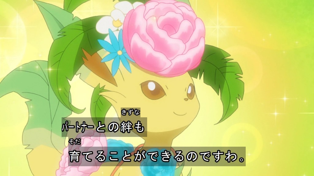 Twitter 上的 アニメ ポケットモンスター 公式 アニポケ ハイライト ポケモン生け花教室で リーフィア と出会った イーブイ リーフィアとおそろいのお花を飾ってもらって ご機嫌なイーブイは バトルでもリーフィアと一緒に大活躍でした T Co