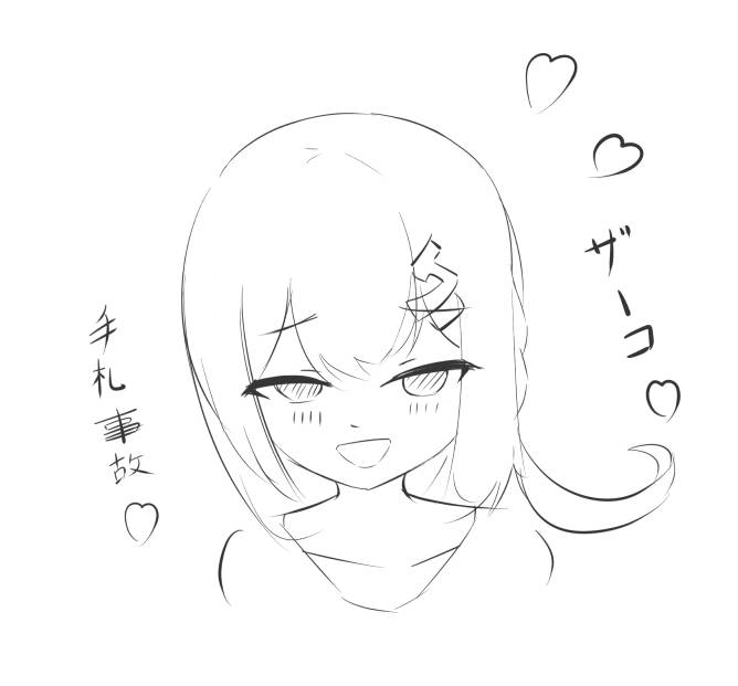 負けないが??? 
