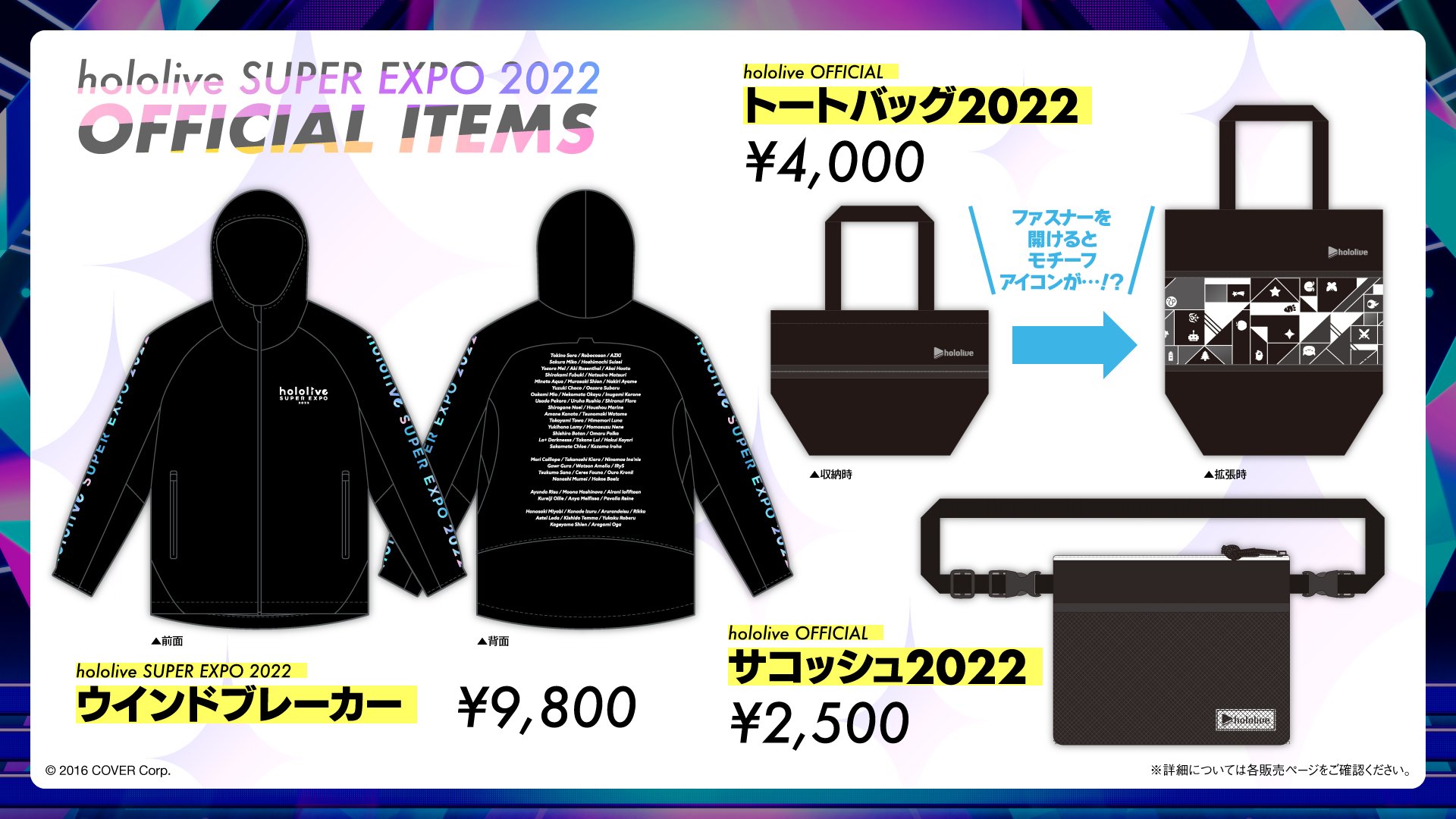 Hololive Super Expo 2022 Will Include Hololive En Myth Members - Siliconera