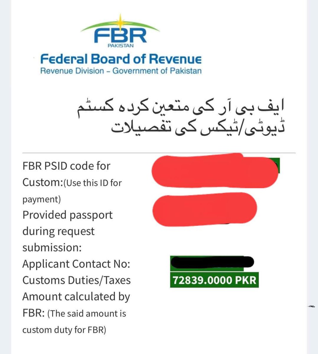 Innoxent1800's tweet photo. Are You Mad??
@PTAofficialpk #boycottpta https://t.co/YCViSawaBp