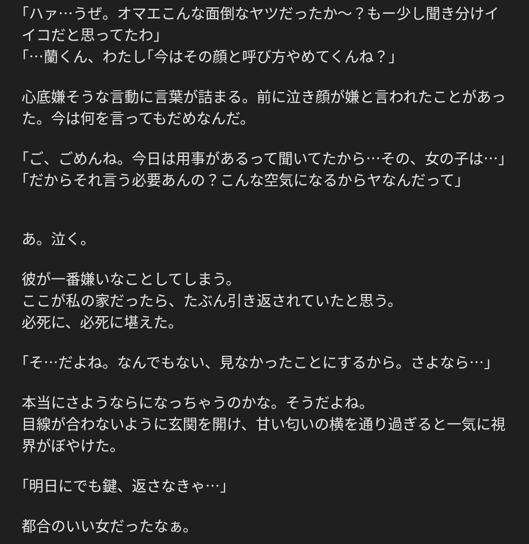 Alia_g_sousaku's tweet photo. 優i先されなiい日。

第③
ran

#tkrvマイナス
#tkrv夢

続iき未i定.. https://t.co/ytSa7mOqz5