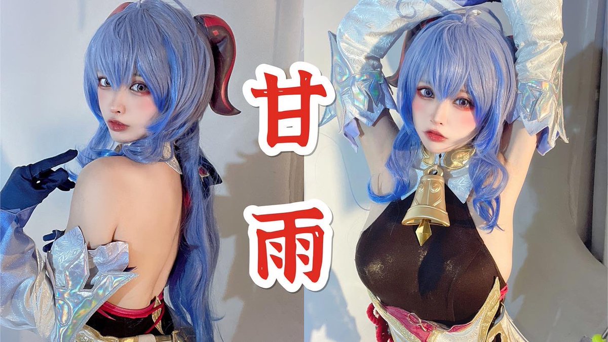 甘羽ちゃんのコスプレ動画投稿したよ！
私のユーチューブチャンネル是非見てください🥺

https://t.co/TKM4qFBYpM https://t.co/guHRFm3TuB