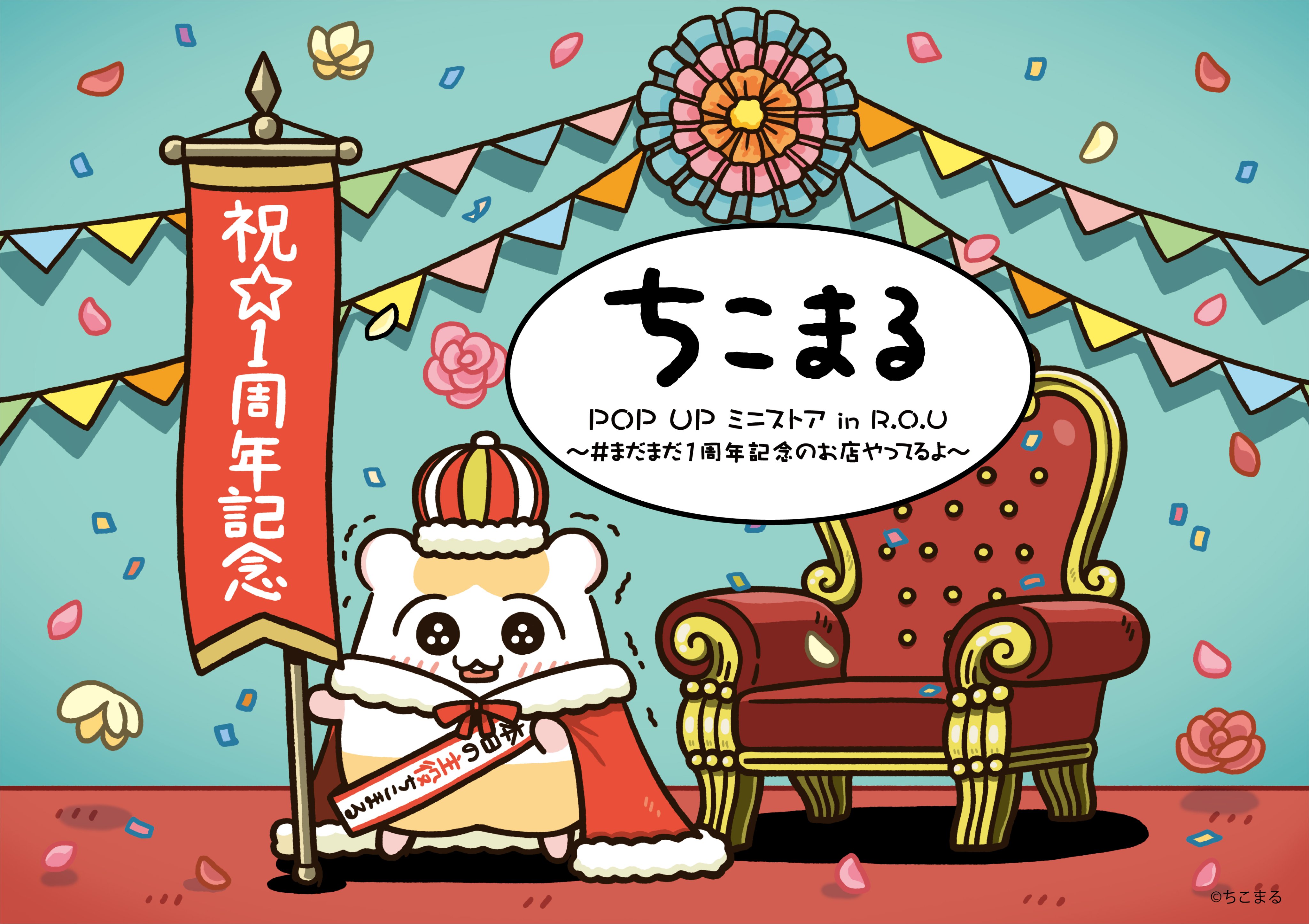 ちこまるさま専用ページ www.ibompower.com