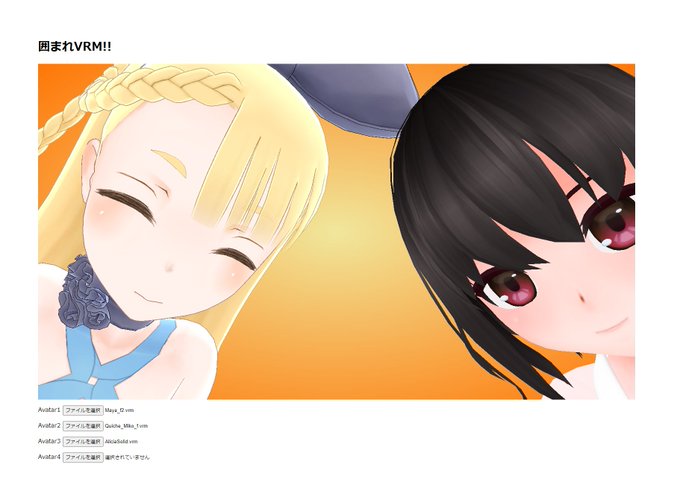 首のtwitterイラスト検索結果