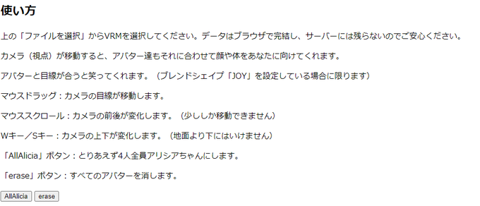 首のtwitterイラスト検索結果