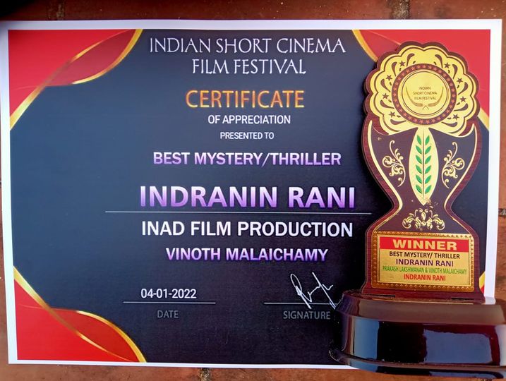 VinothMalaicha2's tweet photo. INDIAN SHORT CINEMA FILM FESTIVAL
(2022 )  BEST MYSTERY / THRILLER பகுதியில் தேர்வாகிய் இந்திரனின் ராணி் க்கு கிடைக்கப்பெற்ற கேடயமும், சான்றிதழும் . https://t.co/ck3t7gAh9C