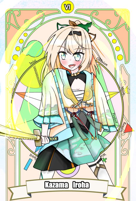 #いろはにも絵を 