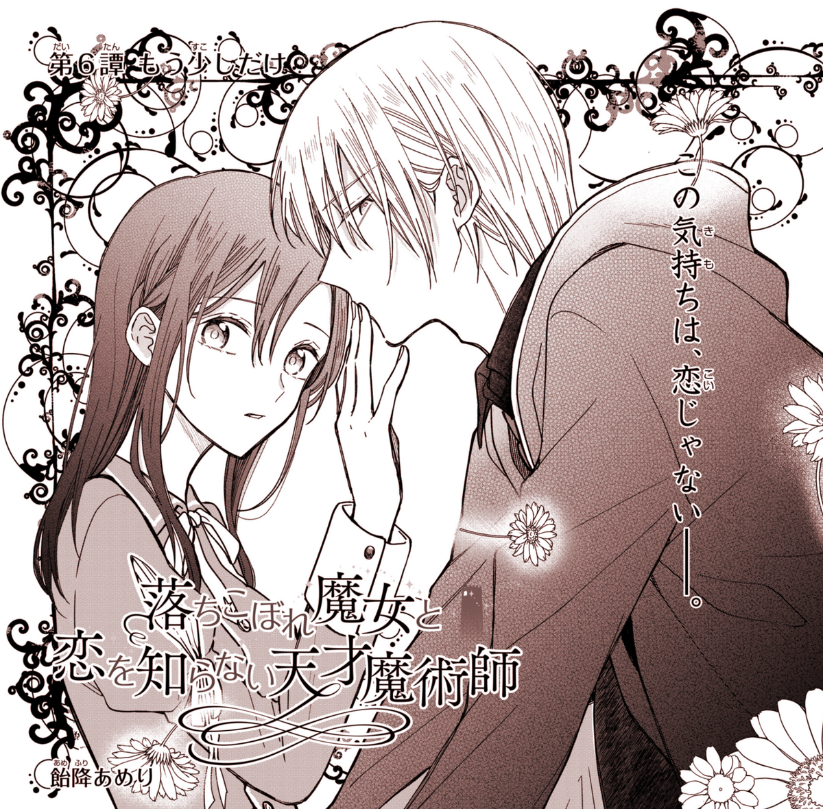 毎月第3金曜日更新です🌙
よろしくお願い致します🥰 