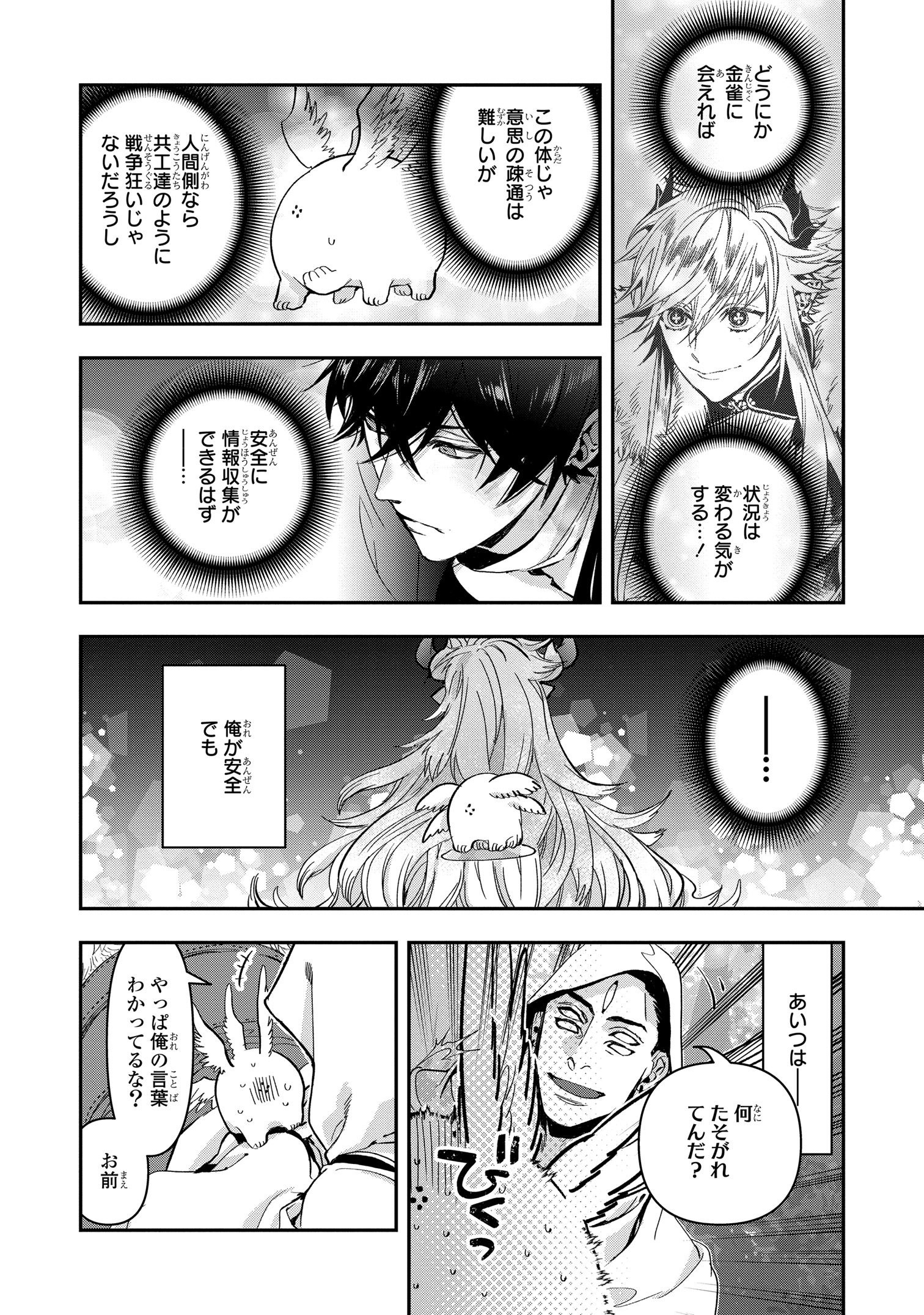 サラン❤︎プロフ必読！ 久々に明るくしたよーーー . 明るくしたり暗くしたり長くしたり