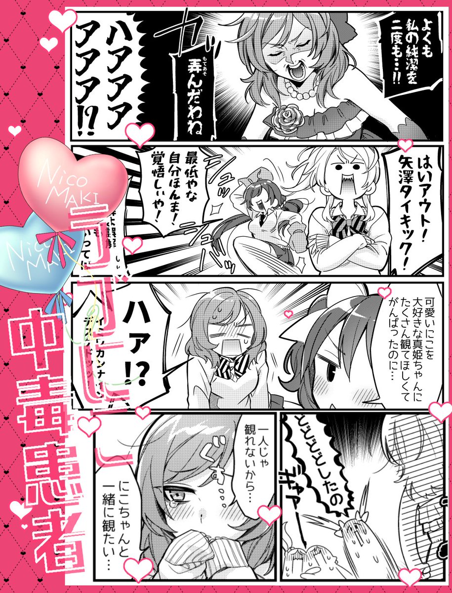 メロンブックスさんで通販予定です～ 準備が整い次第またお知らせします🍅🐰 