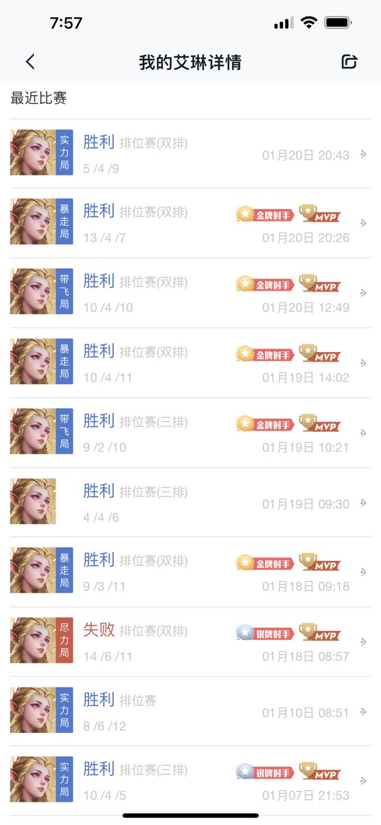 A1jKing's tweet photo. 艾琳yyds https://t.co/1caZFT8AV7