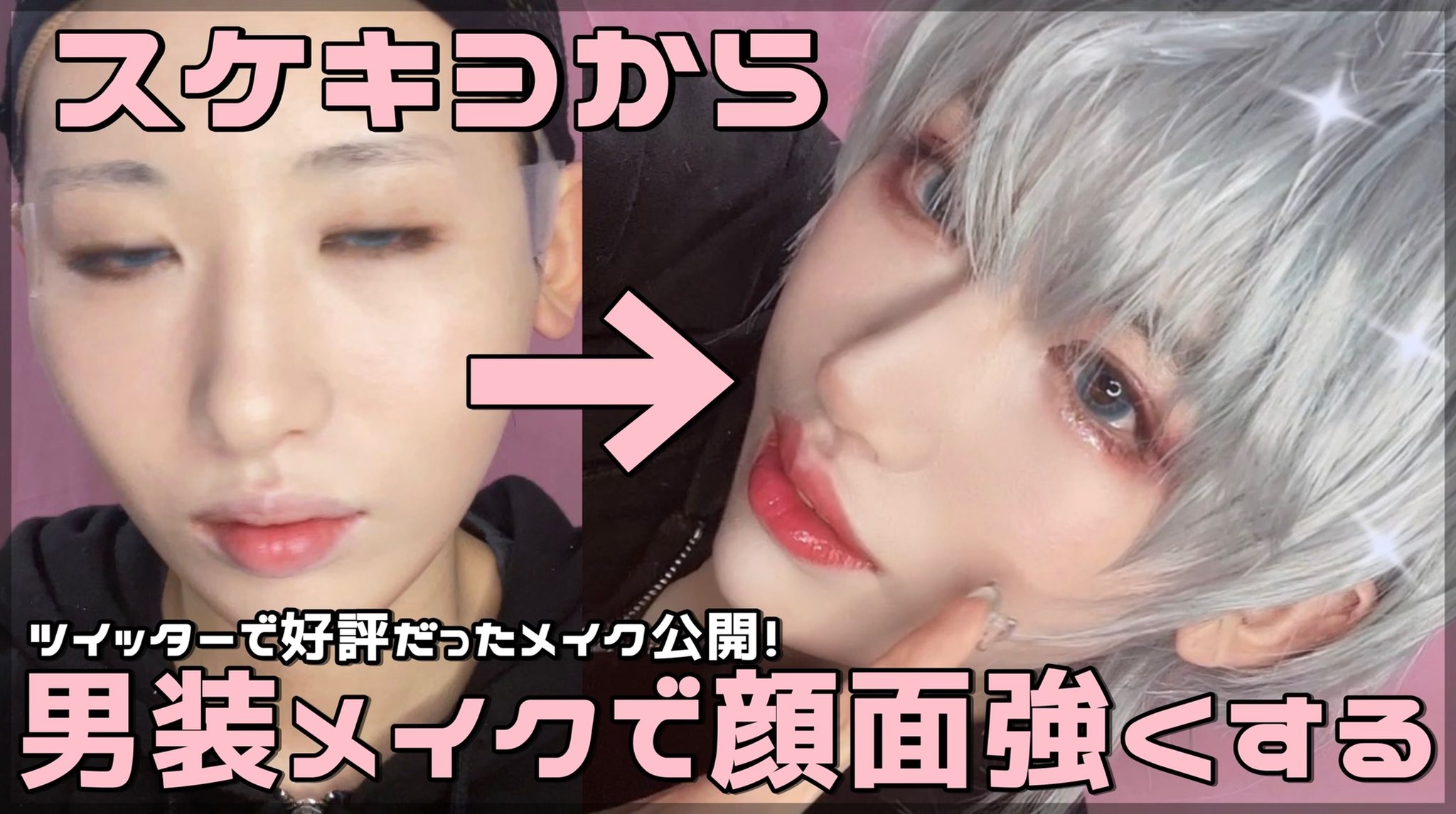 あめすぴさんwithあめすぴ君 Amesupirin Twitter