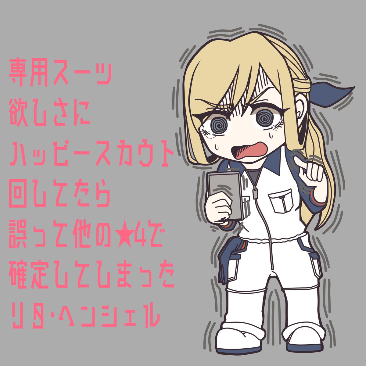 「みんな!もうこんなミスはしなくて済むぞ!好きなアクトレスを選ぼう!!!
 #アリ」|ふで@Skeb募集中のイラスト