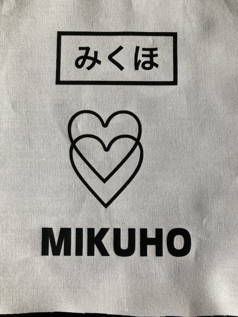 تويتر みくほ على تويتر 自分で描いたイラスト 文字 各種模様などをプリントしてみませんか Tシャツ お子様の道具入れバッグ バンダナ ハンカチなどにいかがでしょうか 100均や自作用シートなどと一味違うものを作ってみては カッティングプロッターで綺麗に