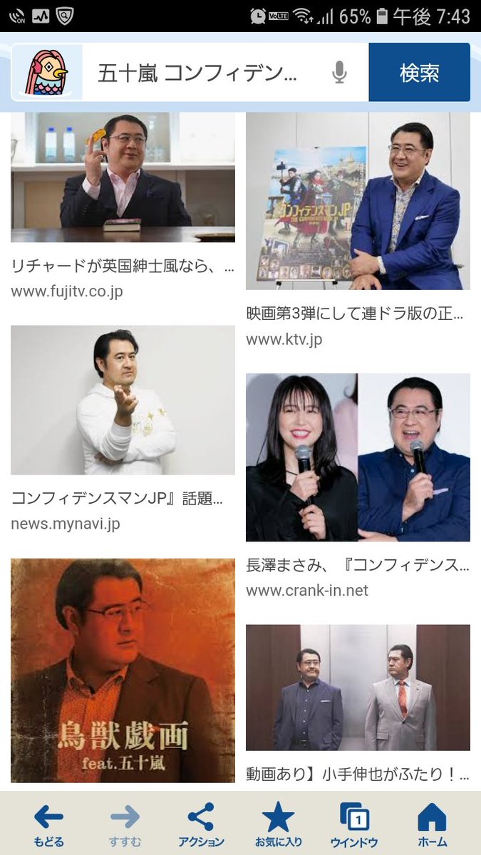 小手伸也 画像 最新情報まとめ みんなの評判 評価が見れる ナウティスモーション 2ページ目 小手伸也 画像 最新情報まとめ みんなの評判 評価が見れる ナウティスモーション 2ページ目