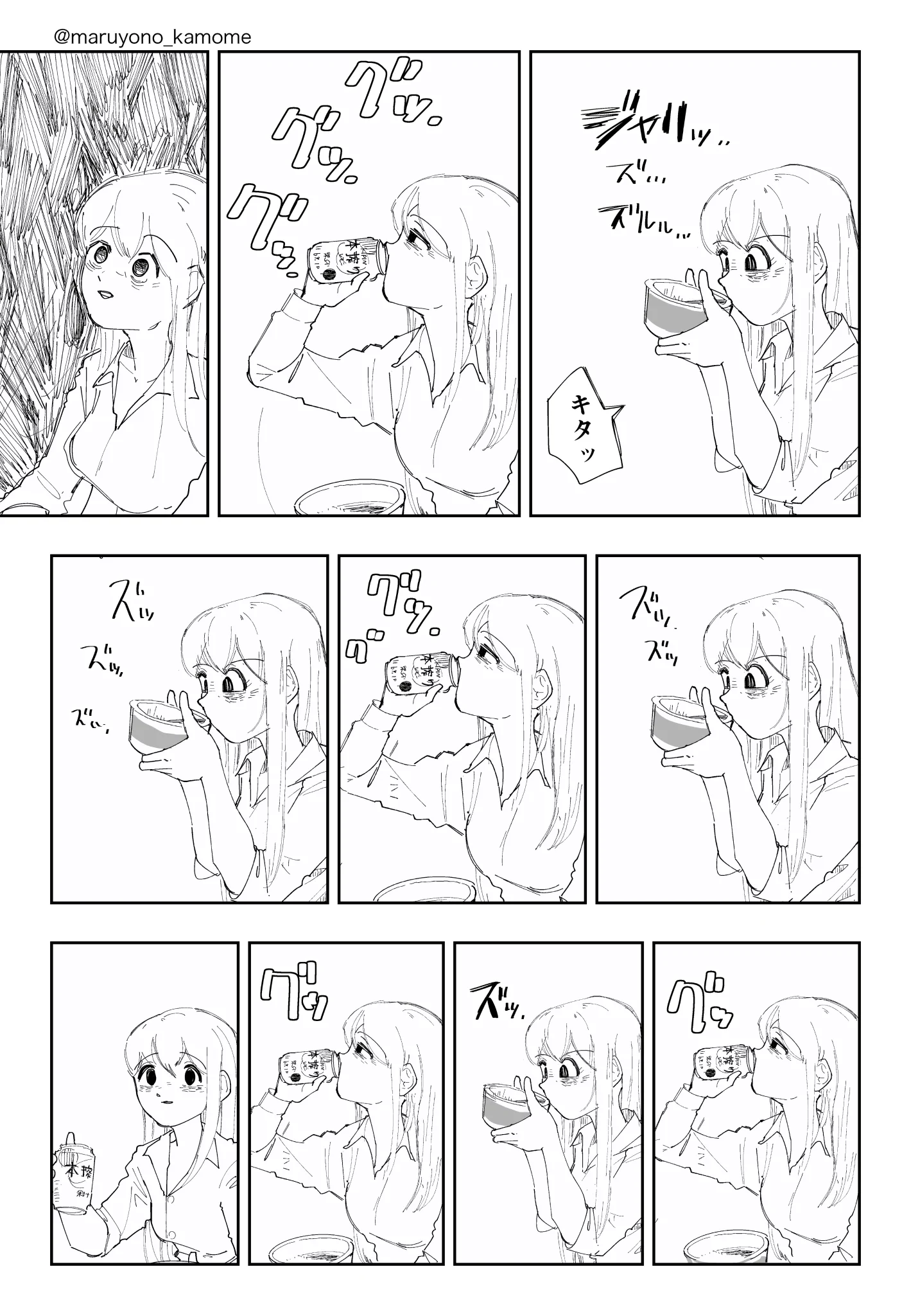 squat星人ササキエル on X: 