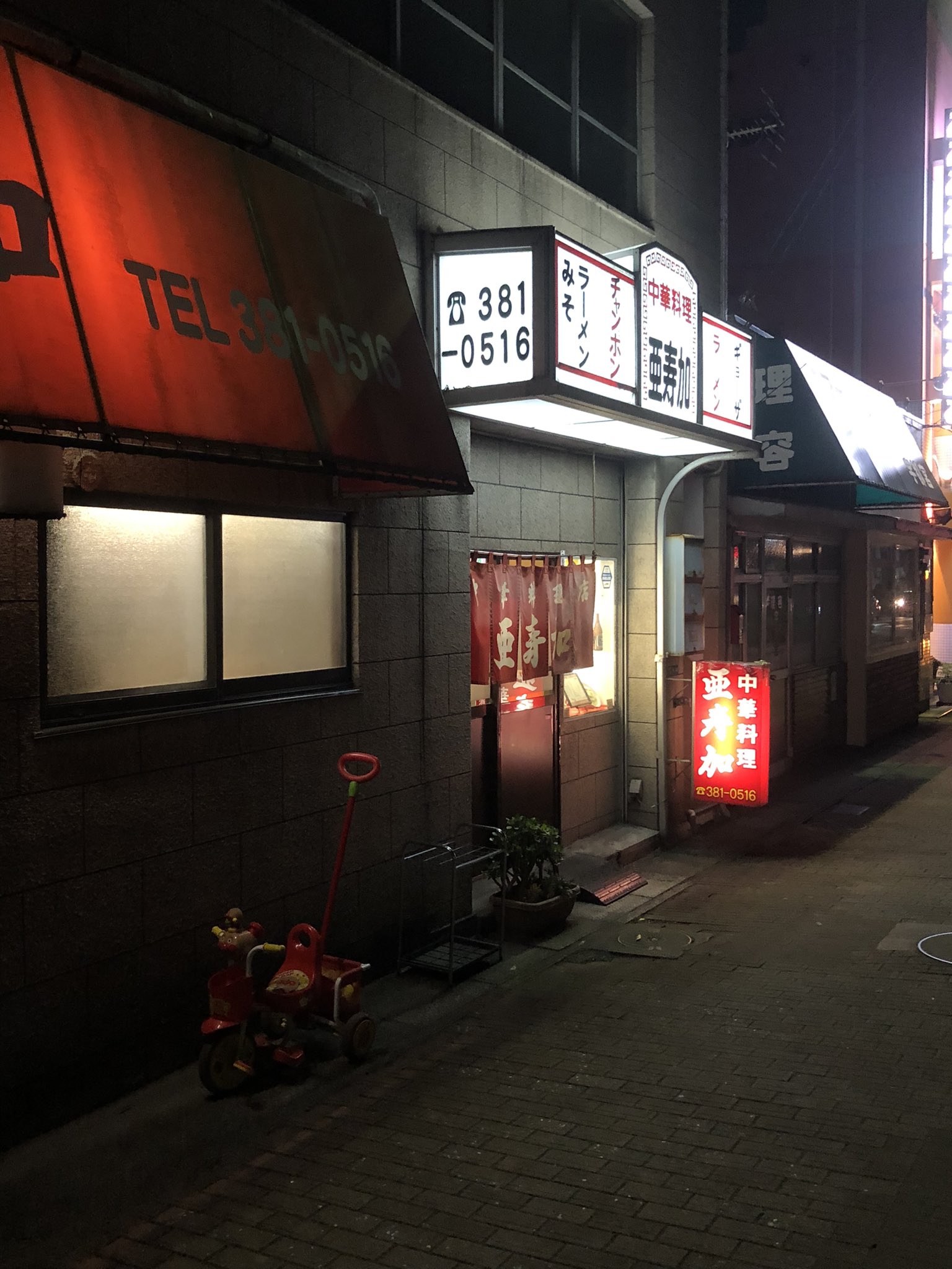 M 門司 三軒目 俺達のふじの湯 に腹の休憩がてら熱湯 昨日も来たので2日連続の変態ムーブ 本日もアニキ達で溢れかえってましたが アニキのお叱り現場遭遇でヒリ付きハード 北方の銭湯に浮気しているのが 銭湯ローカルネットワークつてに番台の